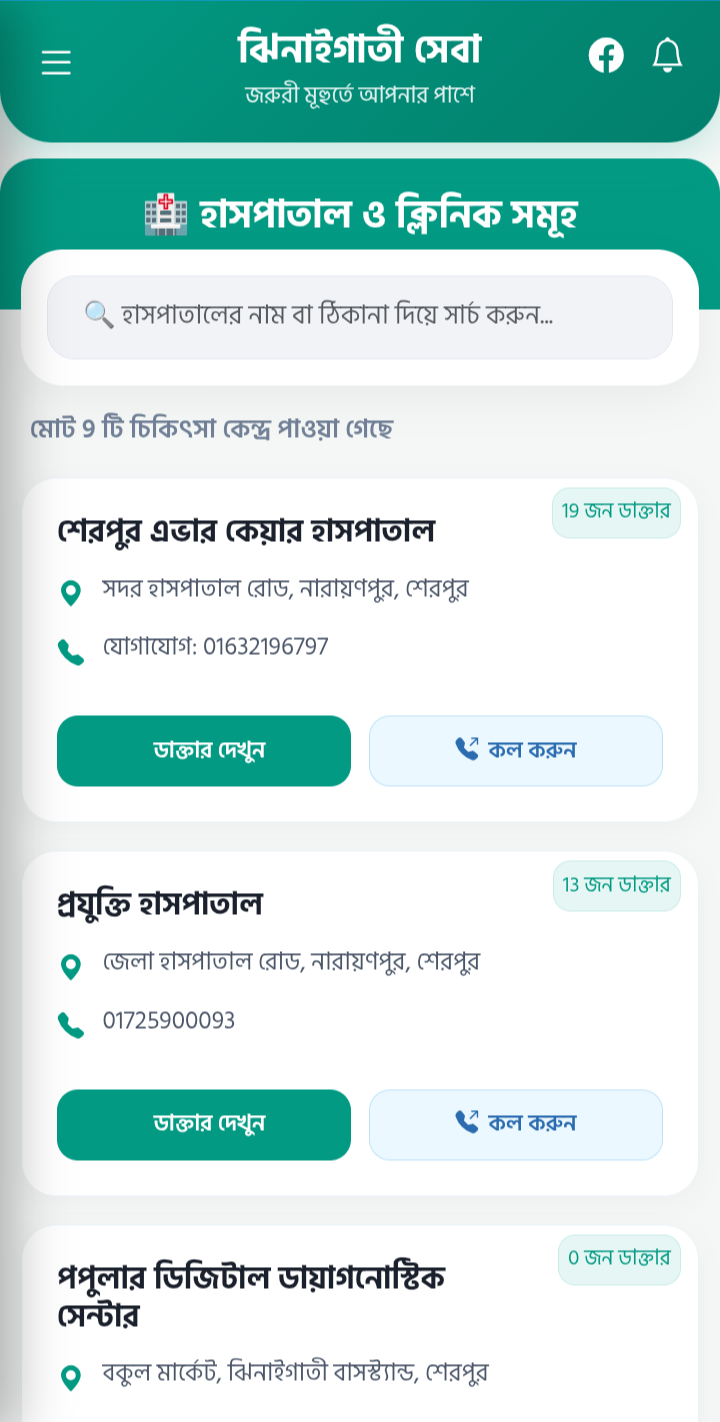 App Screen 2