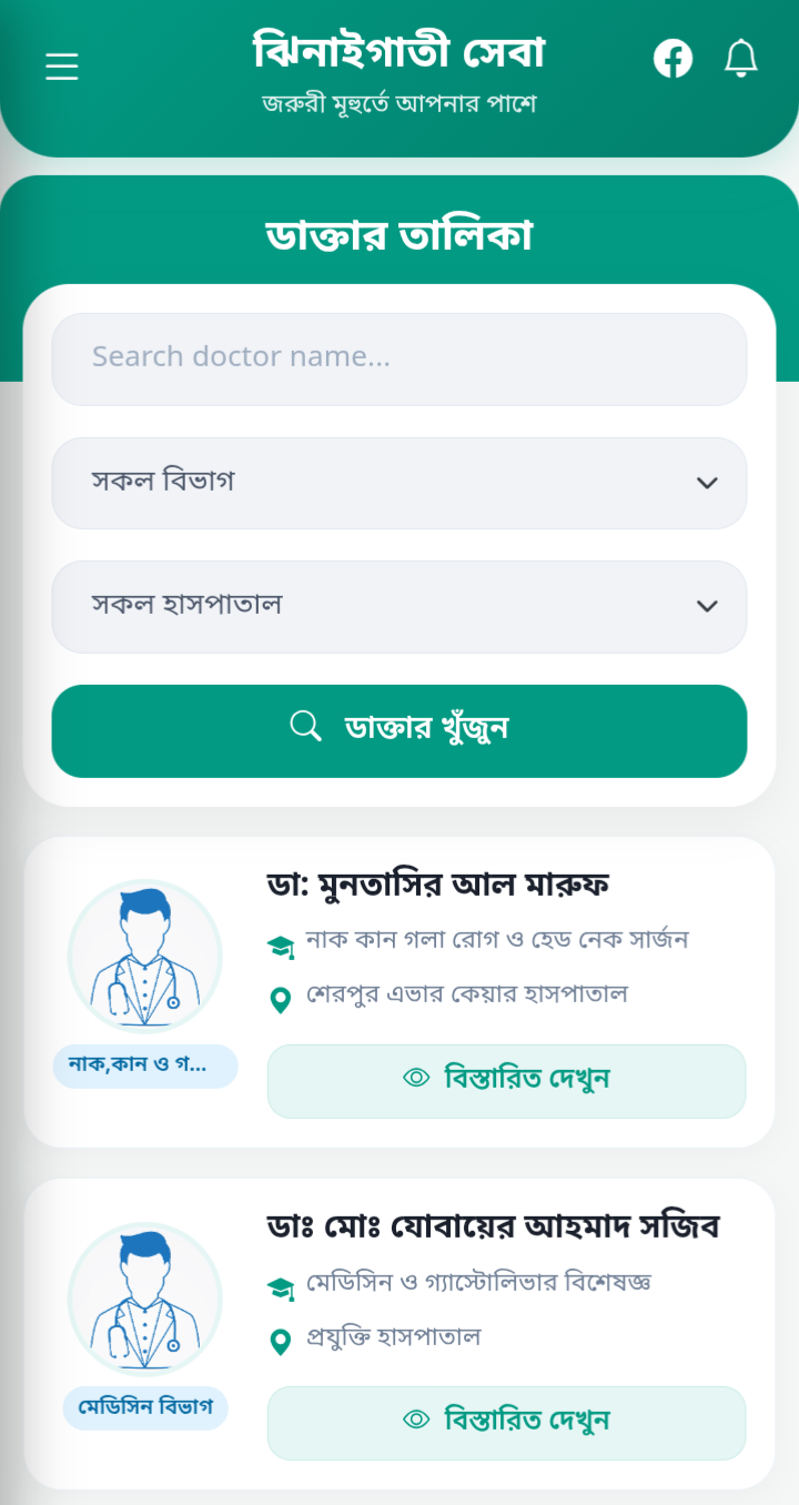 App Screen 3
