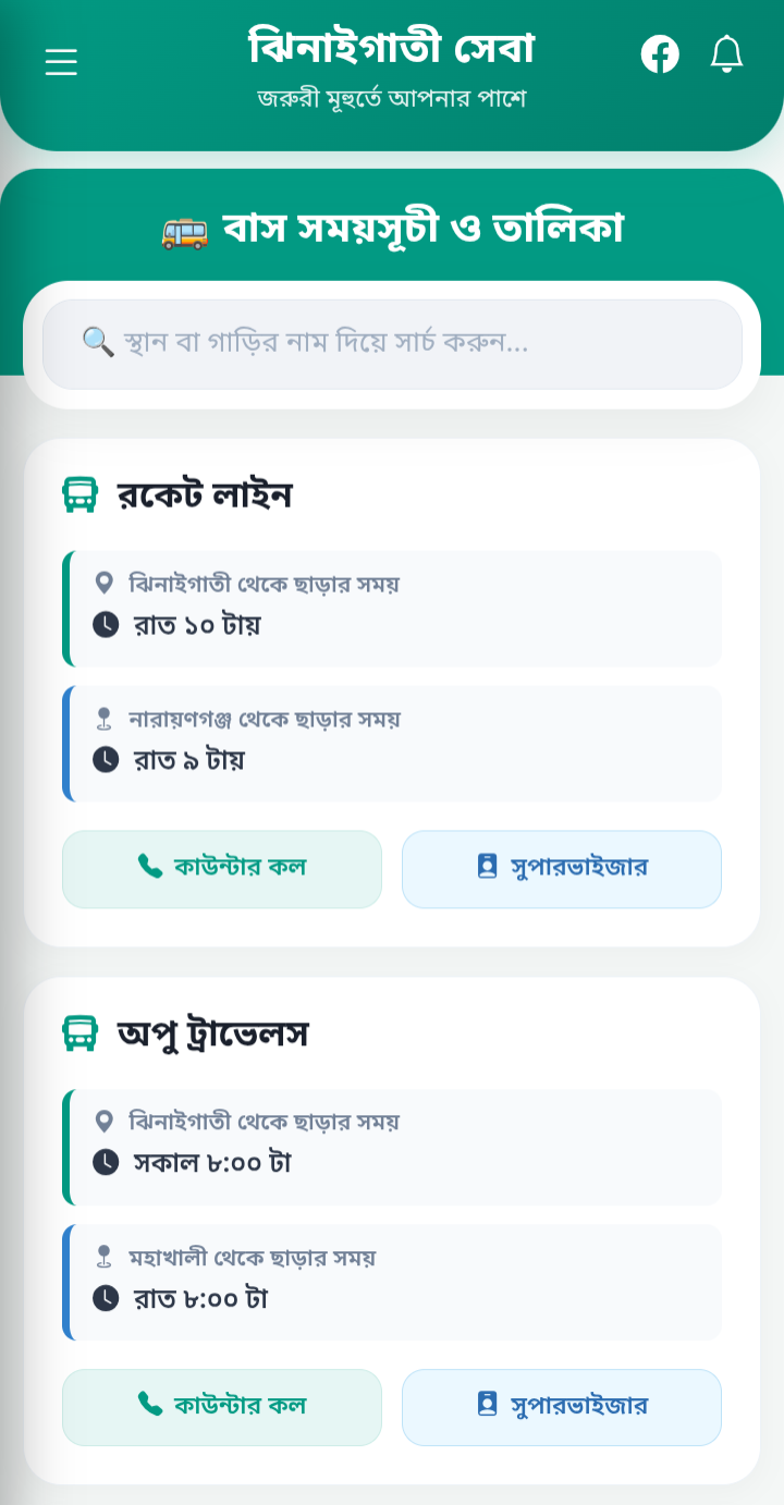 App Screen 4